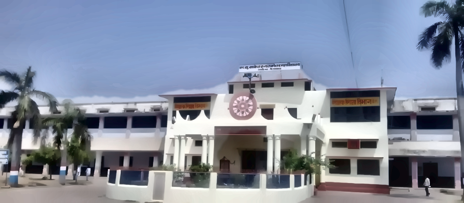 Faculty of Commerce