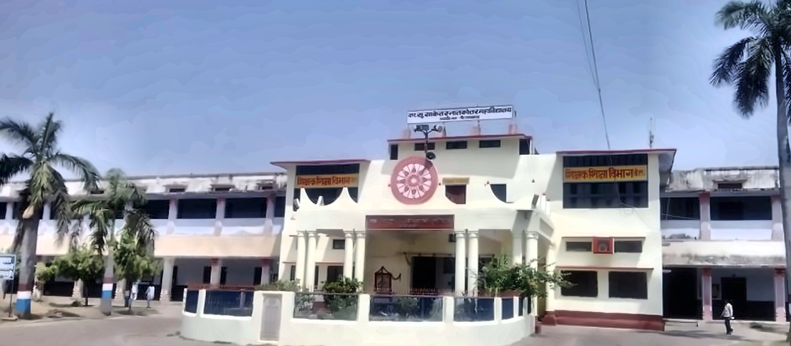 Faculty of Law